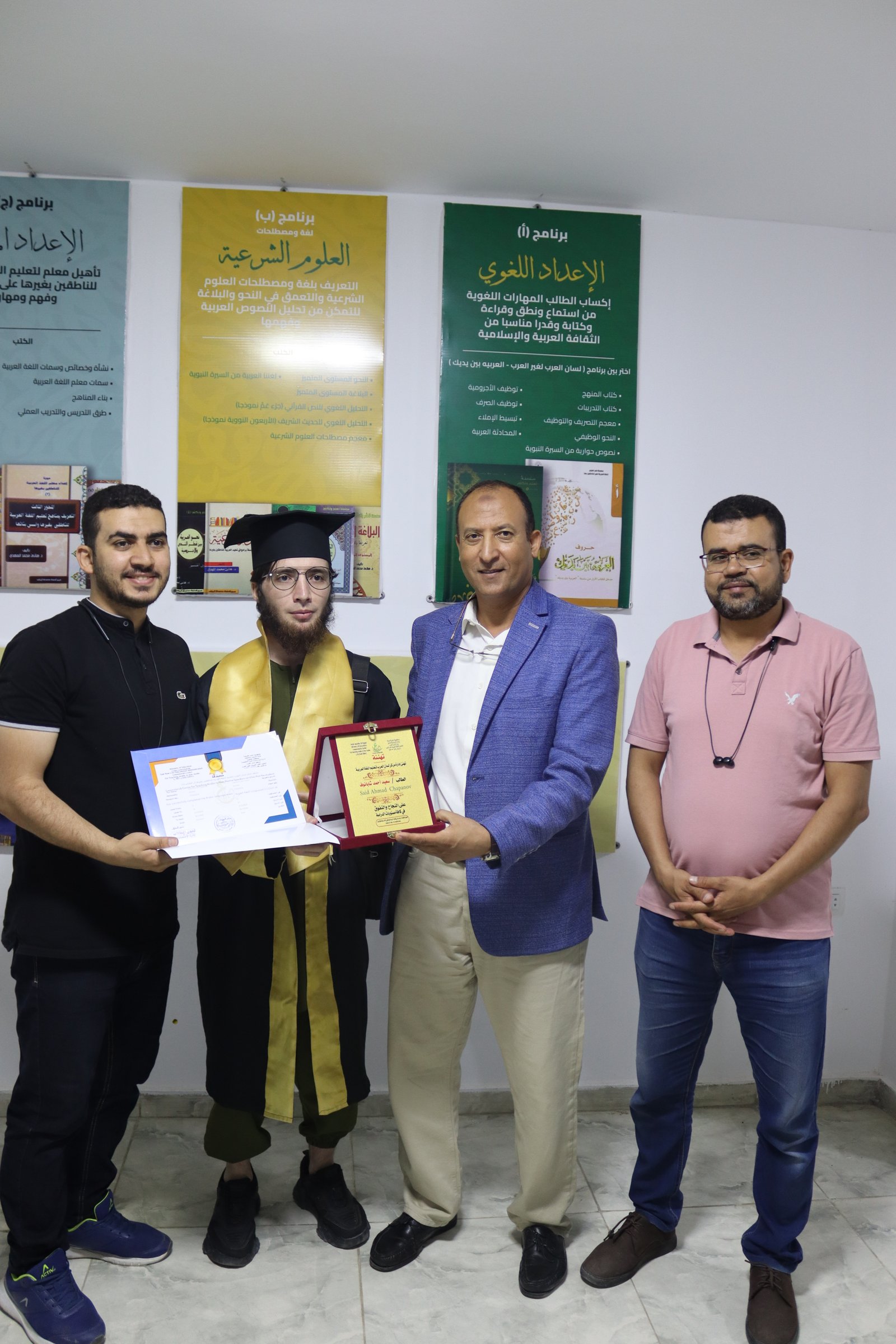 Graduation Ceremony Session 142 